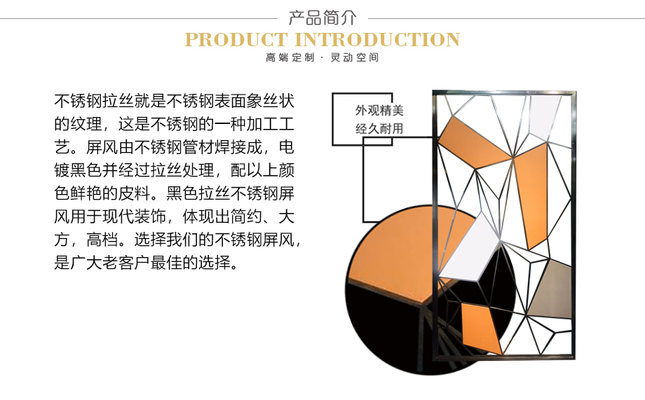 產(chǎn)品簡(jiǎn)介