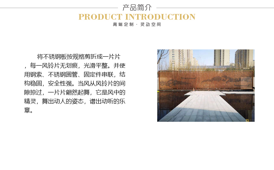 1產(chǎn)品簡(jiǎn)介